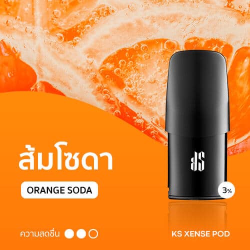 KS Xense POD Orange Soda (พอด KS XENSE กลิ่นส้มโซดา)