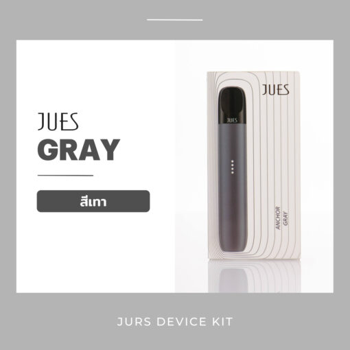 jues device บุหรี่ไฟฟ้า